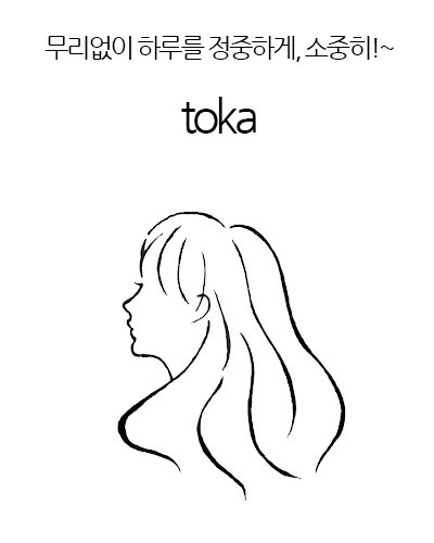 [Japan] toka -暮らしの記録-