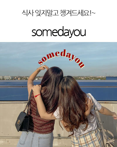 [Thailand] somedayou