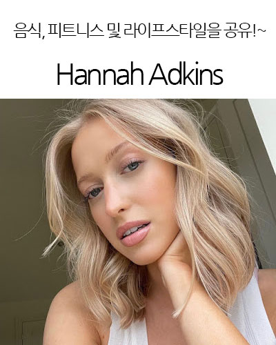 [England] Hannah Adkins