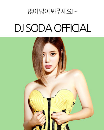 DJ SODA OFFICIAL