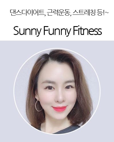 Sunny Funny Fitness