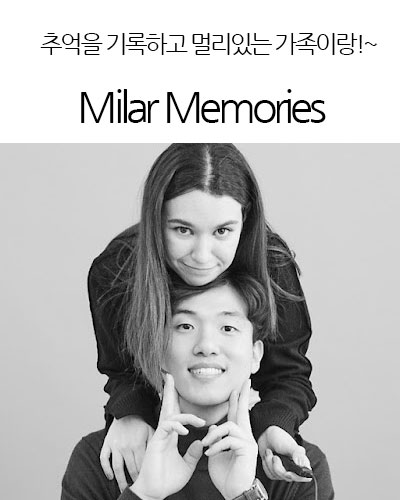 [England] Milar Memories [밀라커플]