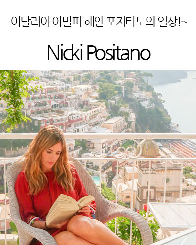 [Italy] Nicki Positano