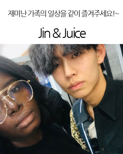[USA] Jin & Juice