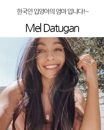 [USA] Mel Datugan
