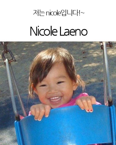 [USA] Nicole Laeno