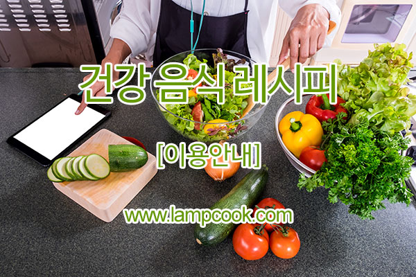 ê±´ê°ìì ë ìí¼ ì¹´íê³ ë¦¬(Category) ì´ì©ìë´ - ë¨íì¿¡