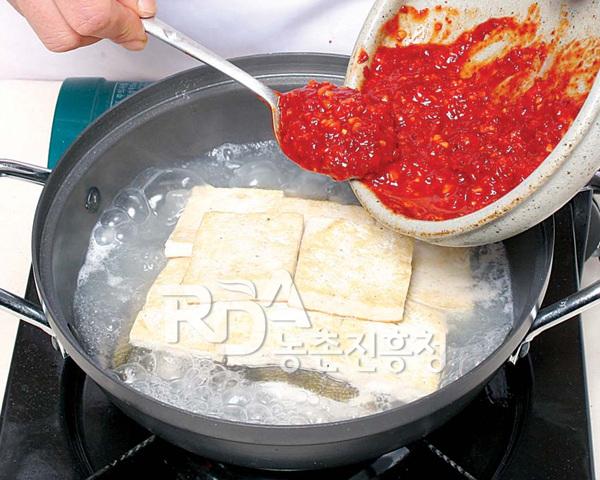 가자미두부찌개(납세미두부찌개) 레시피 조리순서 4-0