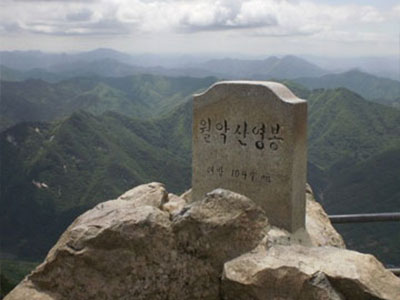중원당 양조장 주변관광지 월악산 국립공원