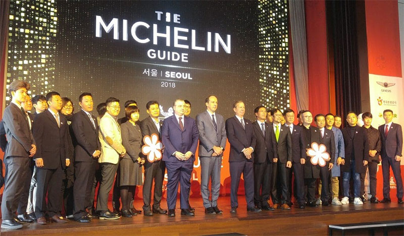 미쉐린 가이드 서울 2018 시상식