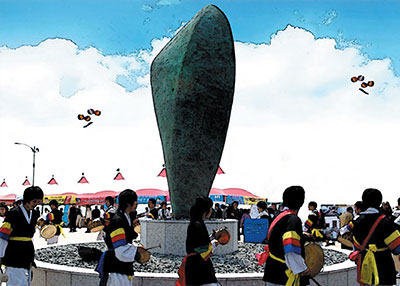 장흥 키조개마을 축제