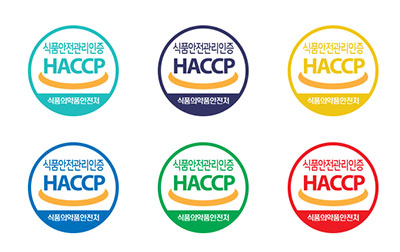 HACCP 인증마크