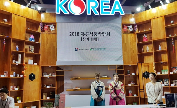 홍콩식품박람회 ‘한국관’
