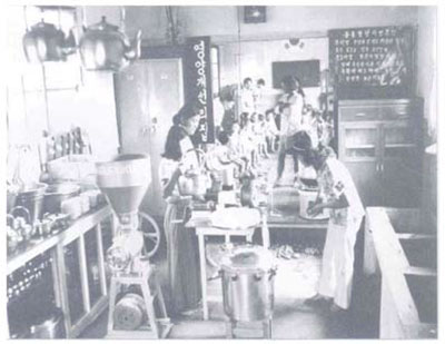 영양개선의 집 운영 (1972년 전남 보성)