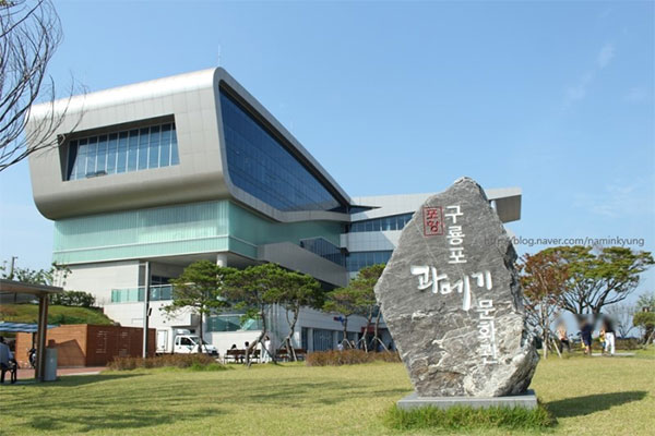 포항 구룡포 과메기 문화관