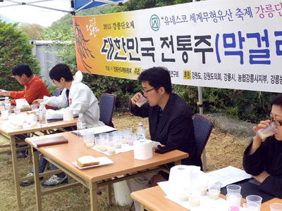 대한민국 전통주 선발대회 – 우리술 대회