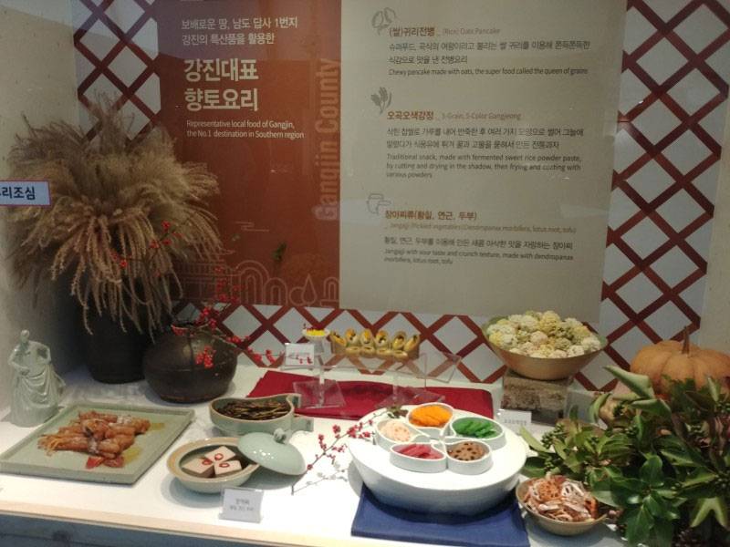 강진군 향토음식 귀리전병, 장아찌(황칠, 연근, 두부), 오색쌀강정