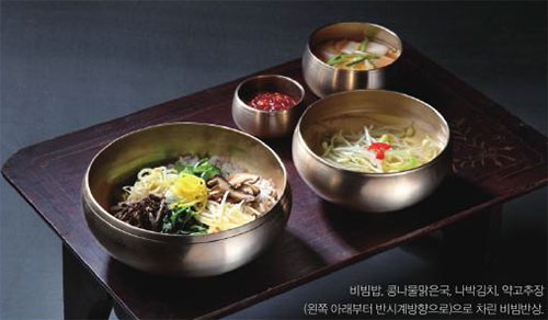 숙채비빔밥(골동반), 콩나물맑은국 궁중음식 레시피