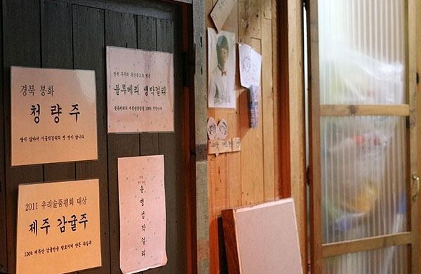 합정 가제트술집 [서울 마포구] 전통주점 실내인테리어