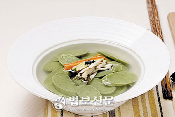 연잎떡국 래시피 완성된 사진