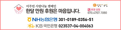 법보신문 후원 안내