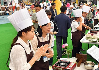 산나물 요리 경연대회