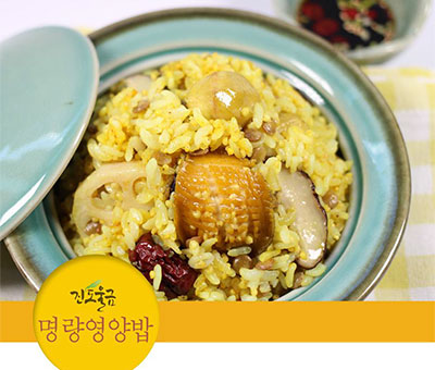「진도」울금 명량영양밥 레시피